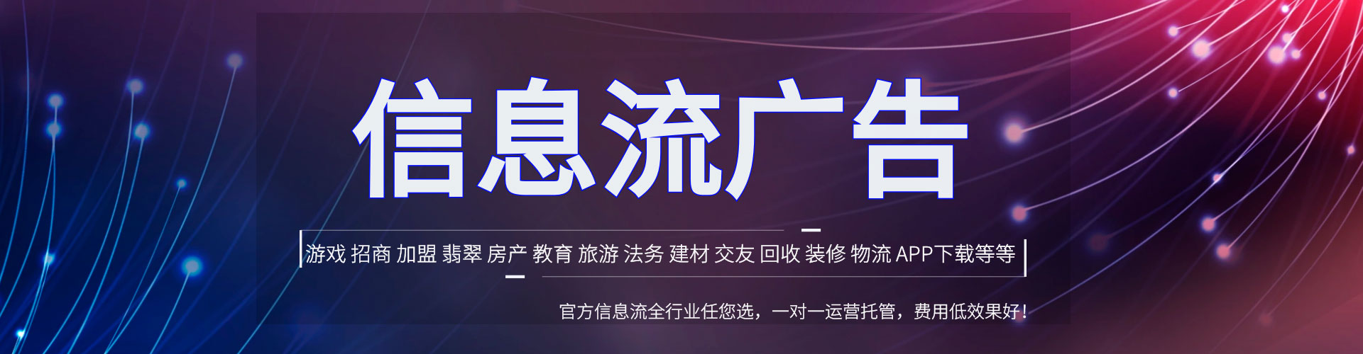 青神竞价排名