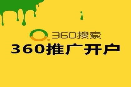 百度推广季节性营销，案例分析